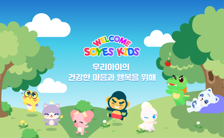 (주)파트케어 이미지