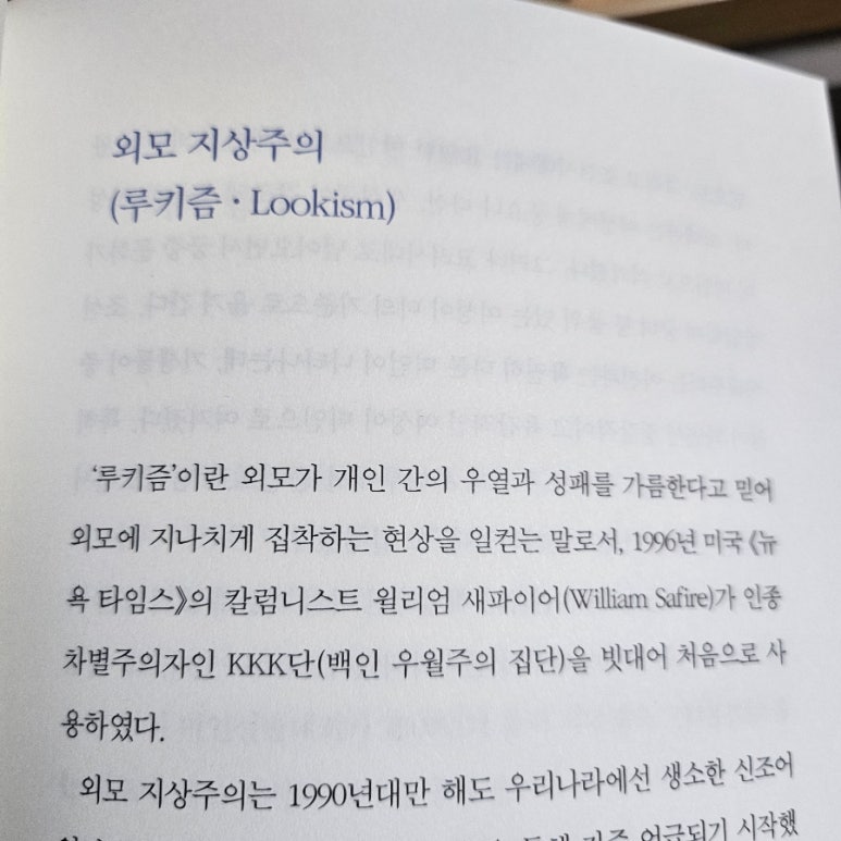 뷰티탐미 이미지