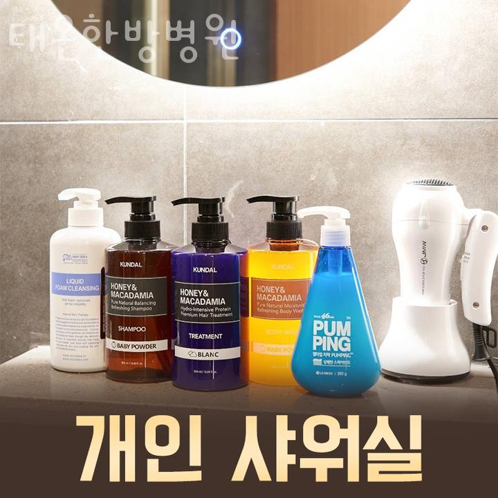 태온 이미지
