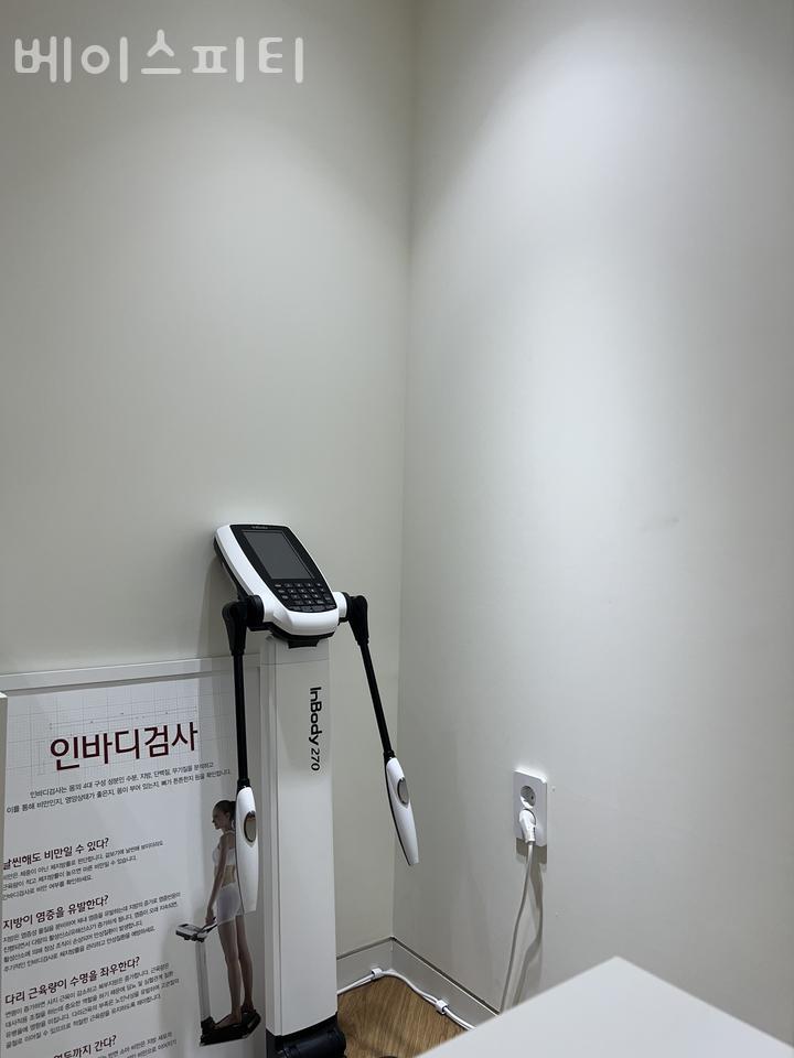 베이스피티 이미지