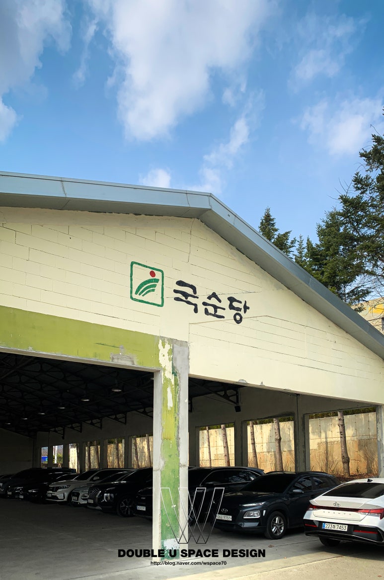 스마트토탈키친 이미지