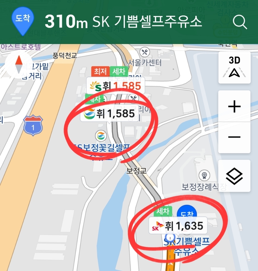 기쁨주유소 이미지