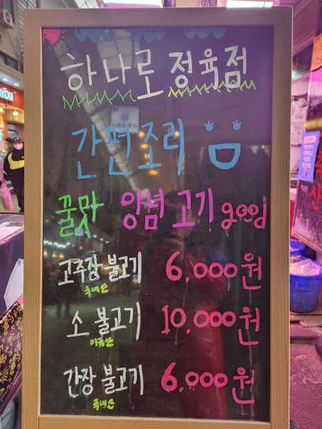 하나로 축산 이미지