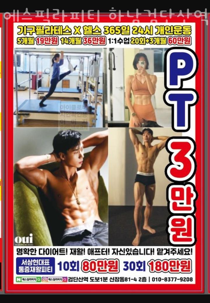 에스피티 이미지
