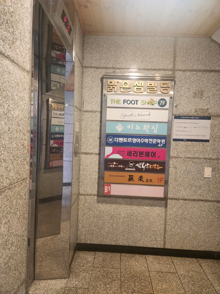 본헤어 이미지