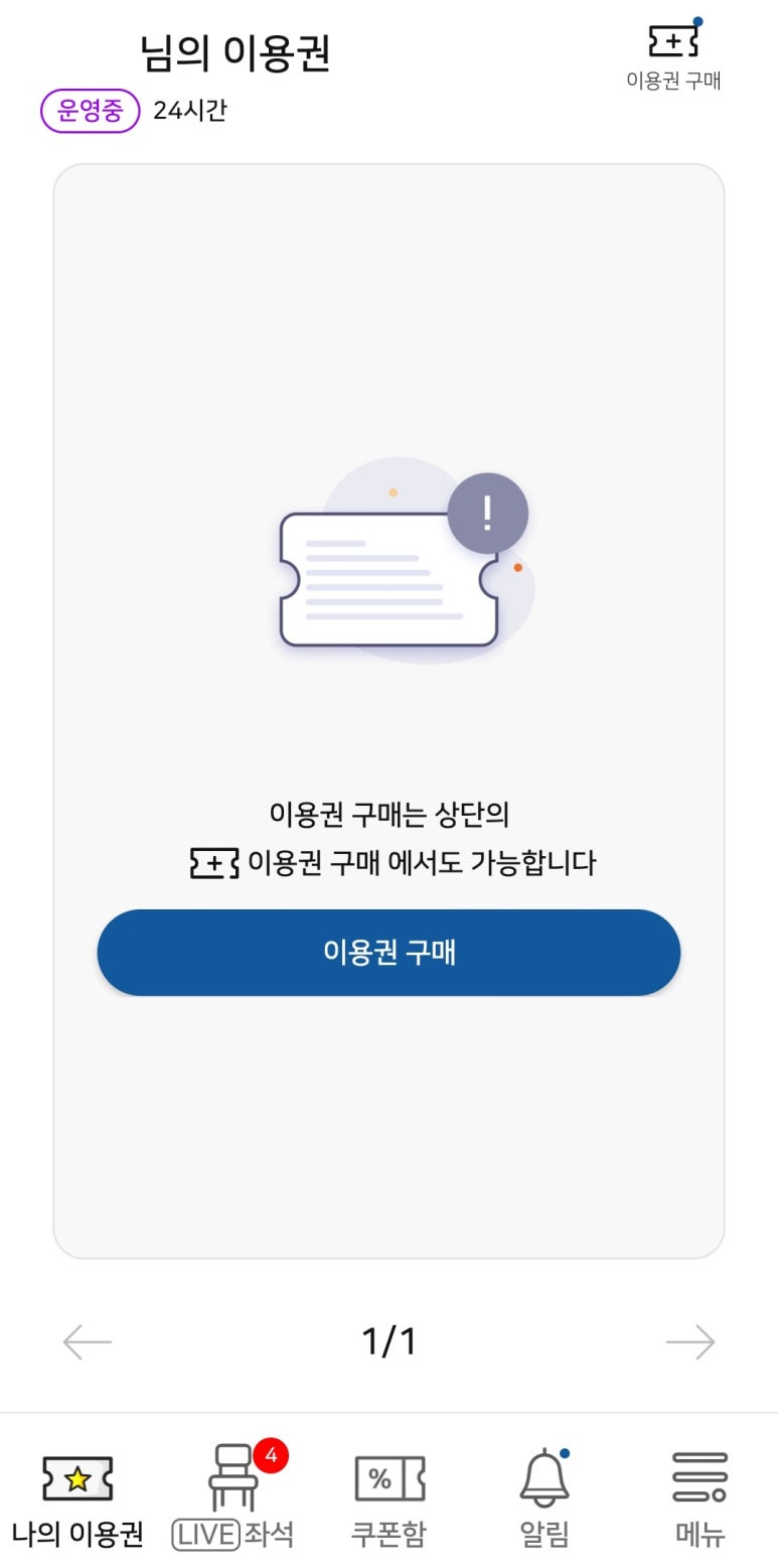 탁구발전소24 이미지