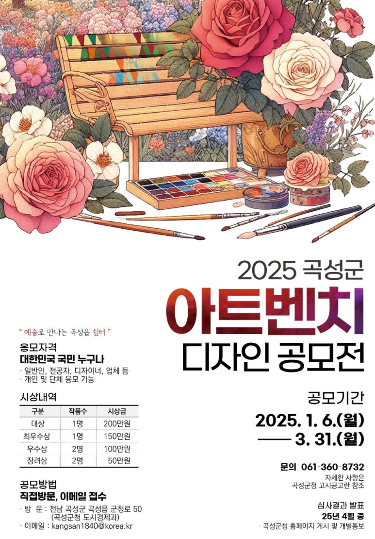 시가지디자인 이미지