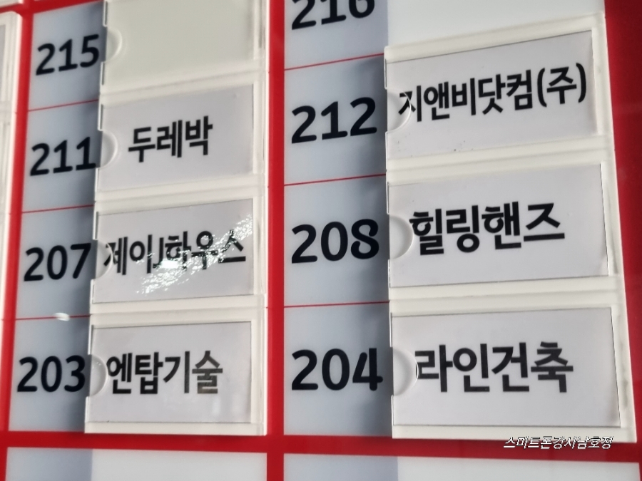 구도회힐링핸즈 이미지
