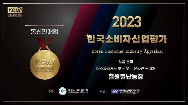 철원별난농장 이미지