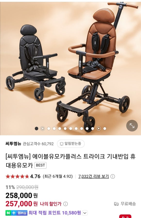 원대카플러스 이미지