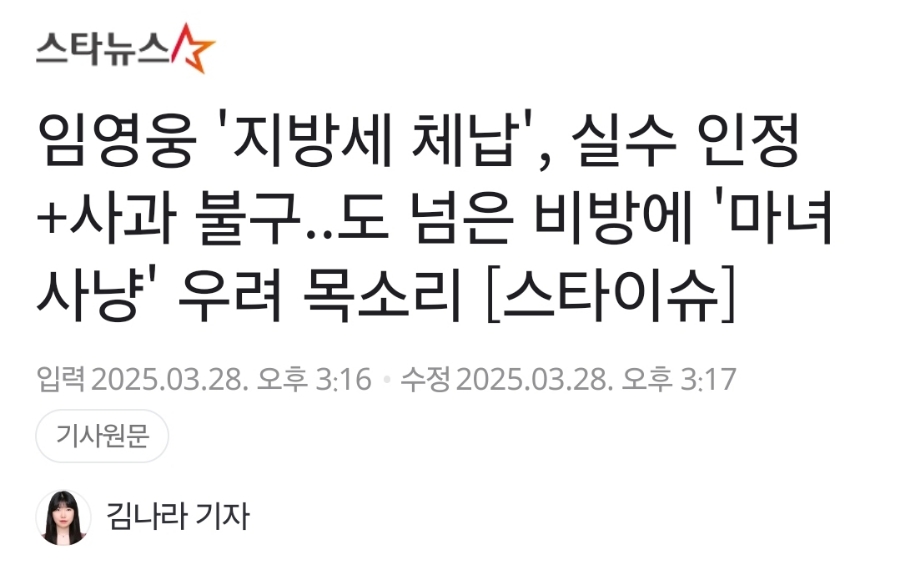 정직한 청년 이미지