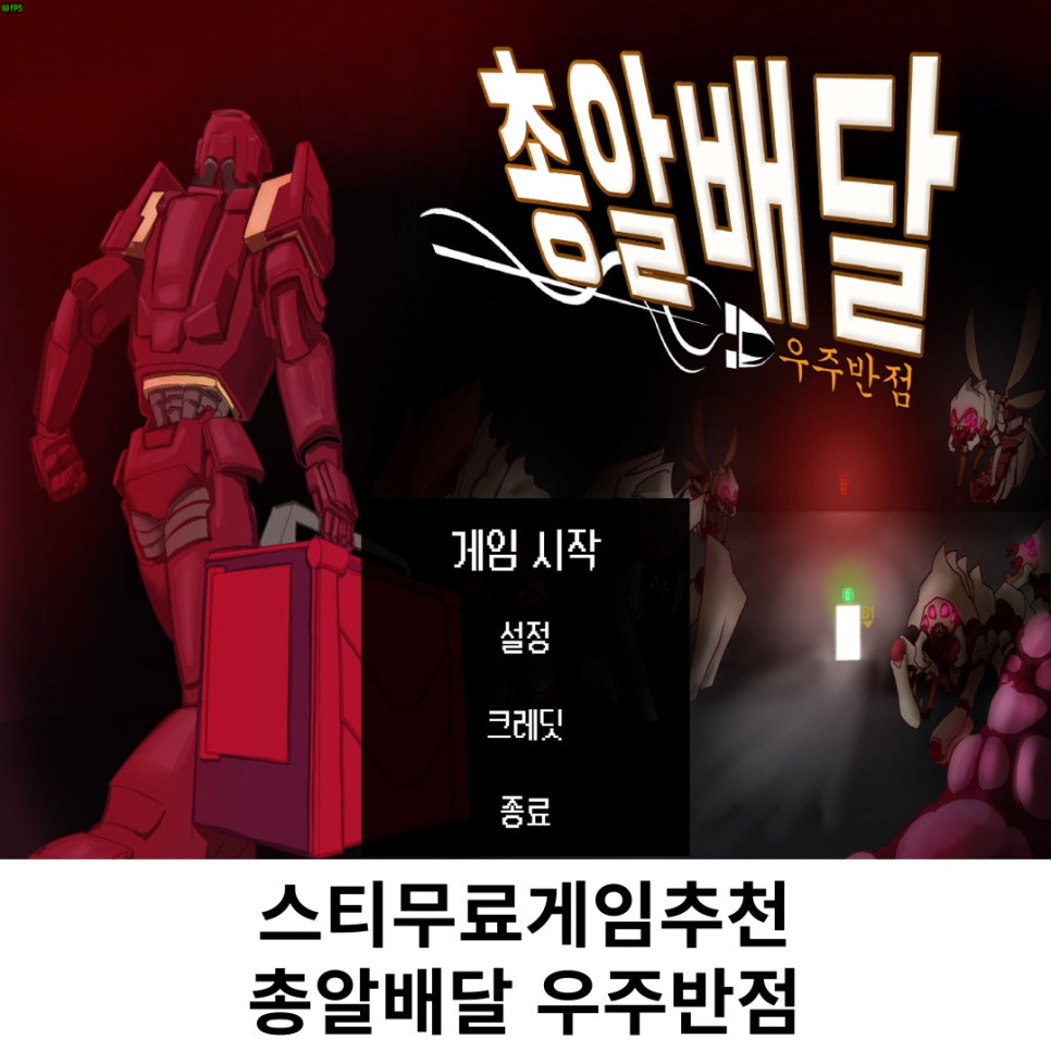 총알반점 이미지