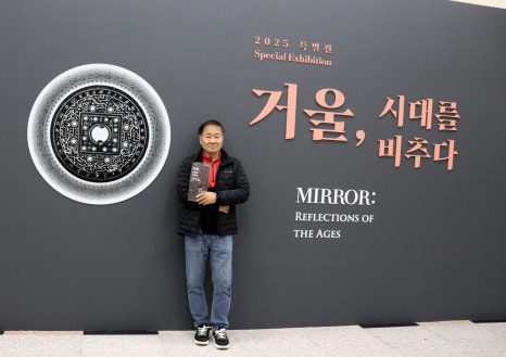 국립청주박물관 이미지