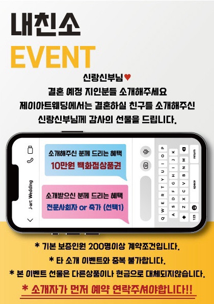 제이아트 이미지