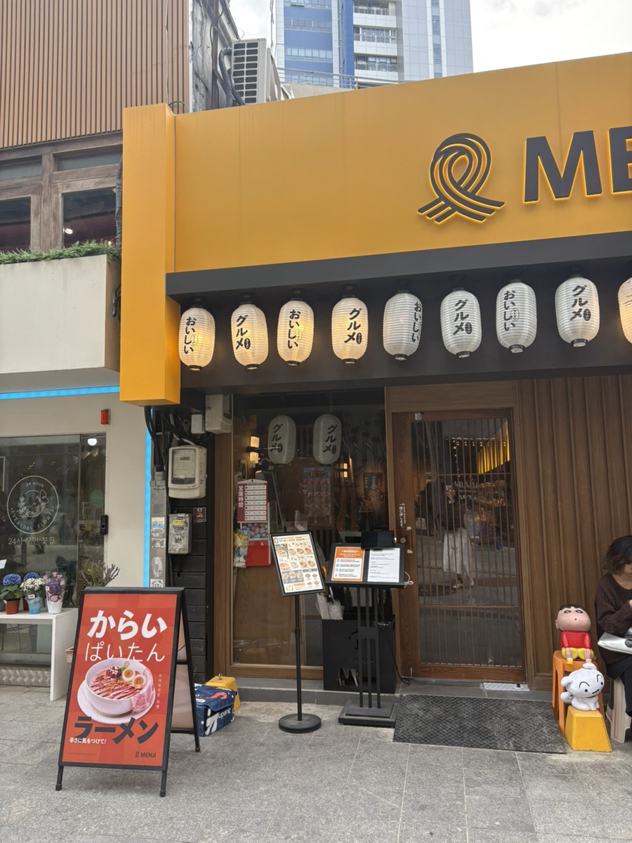 멘지 대구동성로점 이미지