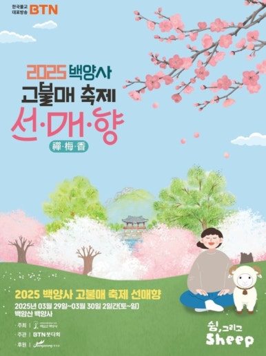 비티엔투어 이미지