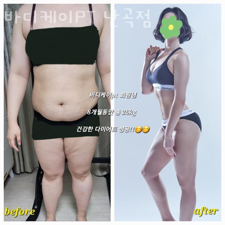 바디케이PT 이미지