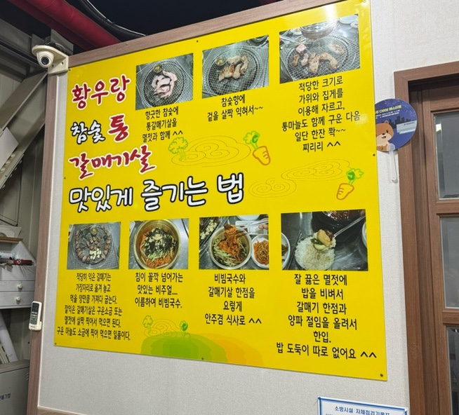 황우랑 이미지