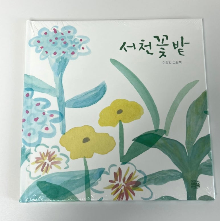 제주노드 이미지