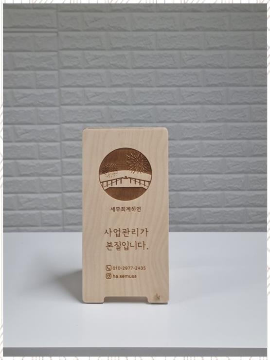 세무컨설팅길 이미지