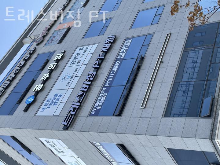 트레스비짐 이미지