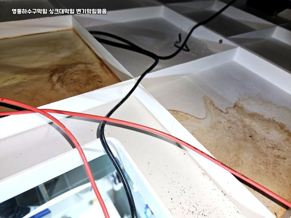 영통하수구막힘싱크대막힘변기막힘뚫음 이미지