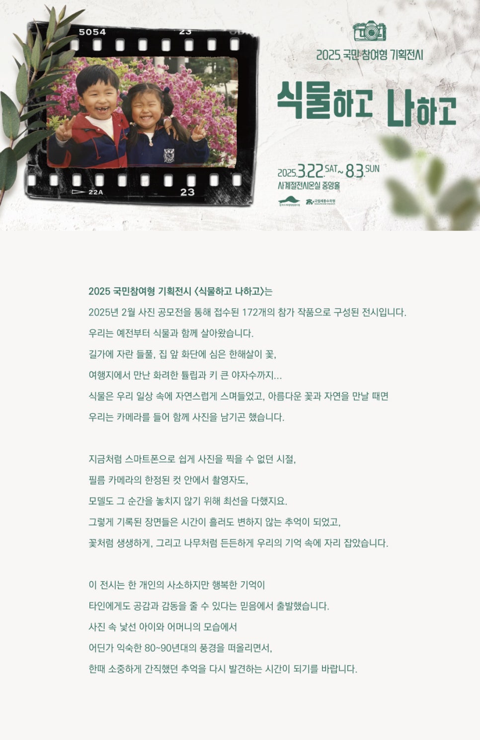 세종기획 이미지
