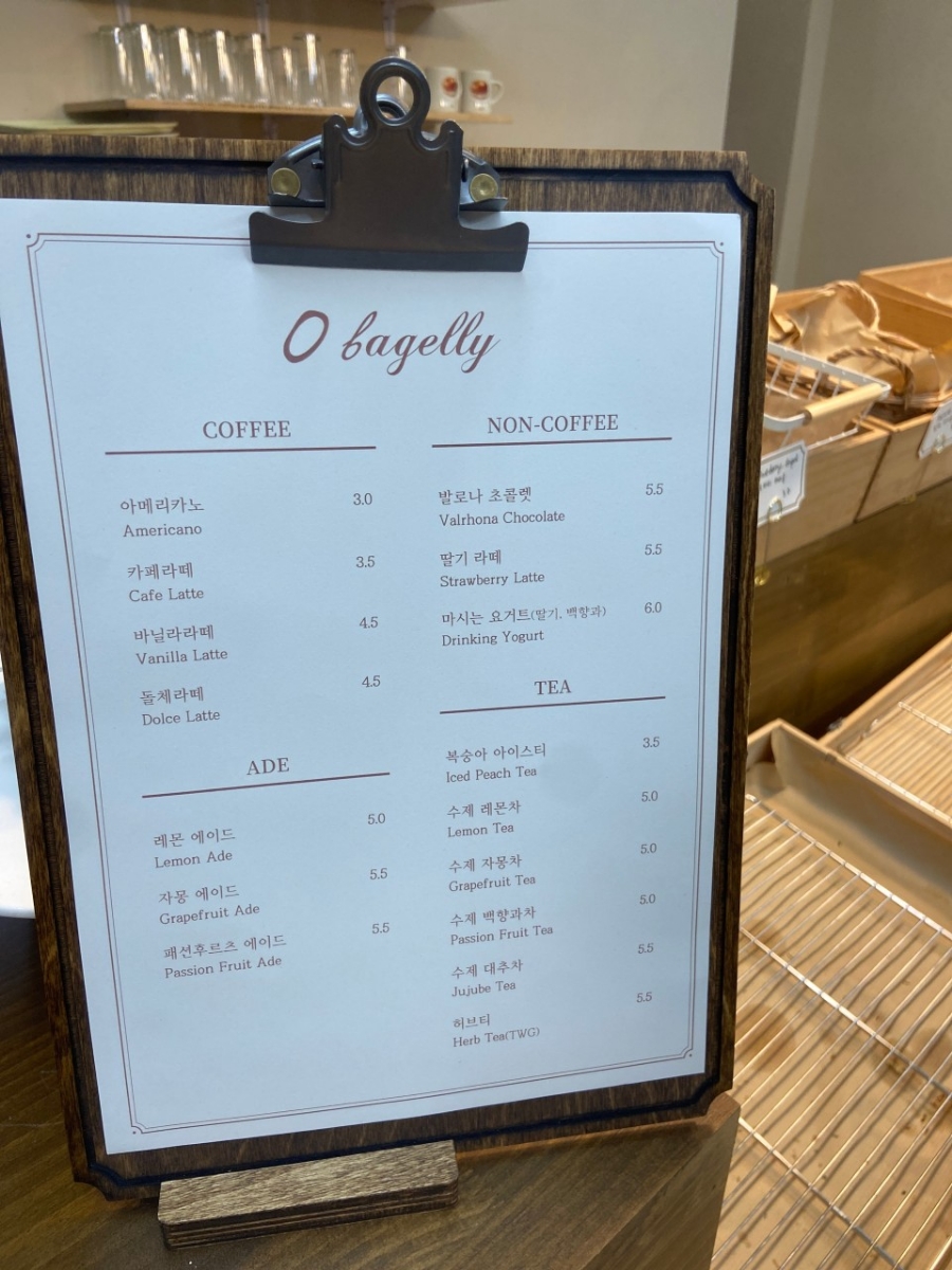 오베이글리 이미지