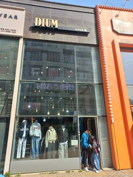 듐 이미지