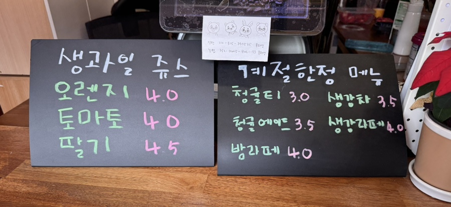 아잇츄 이미지