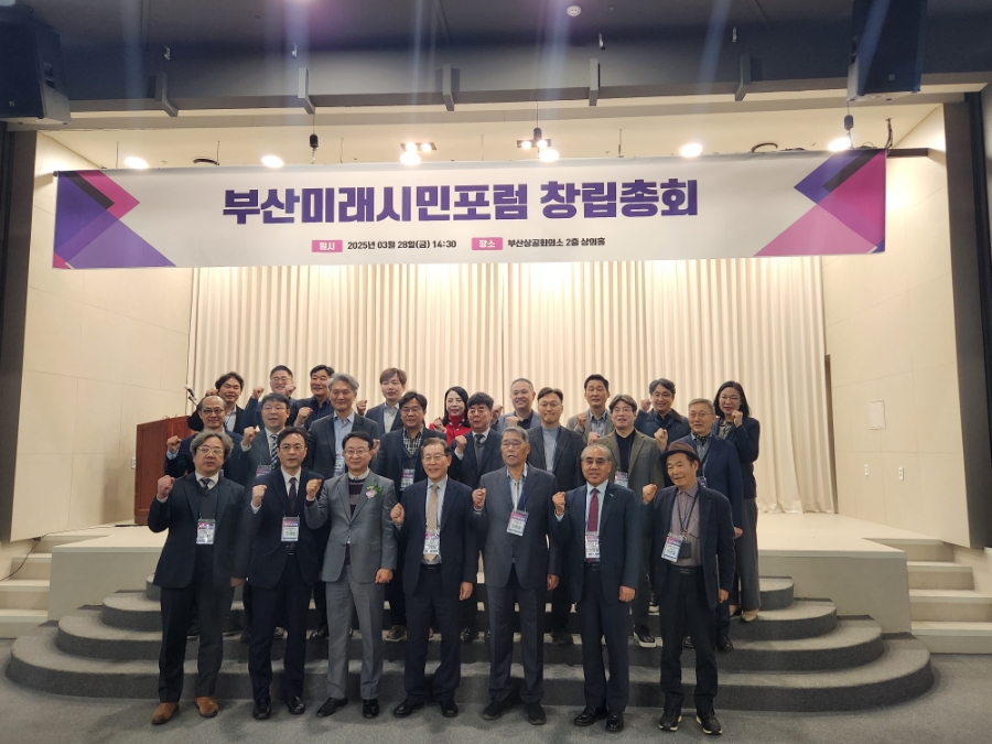 부산시민관광(주) 이미지