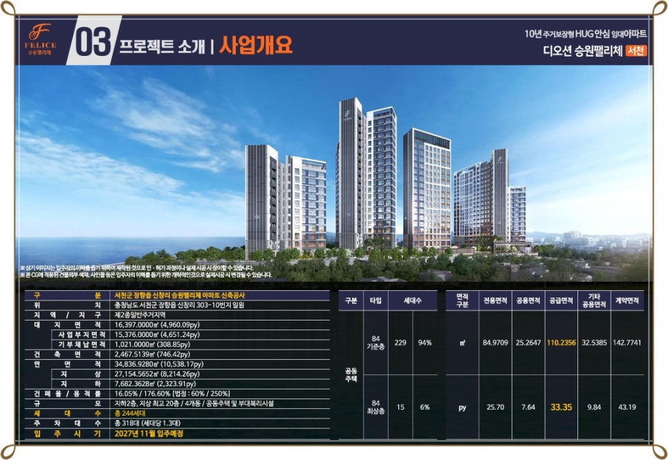 서천마트 이미지