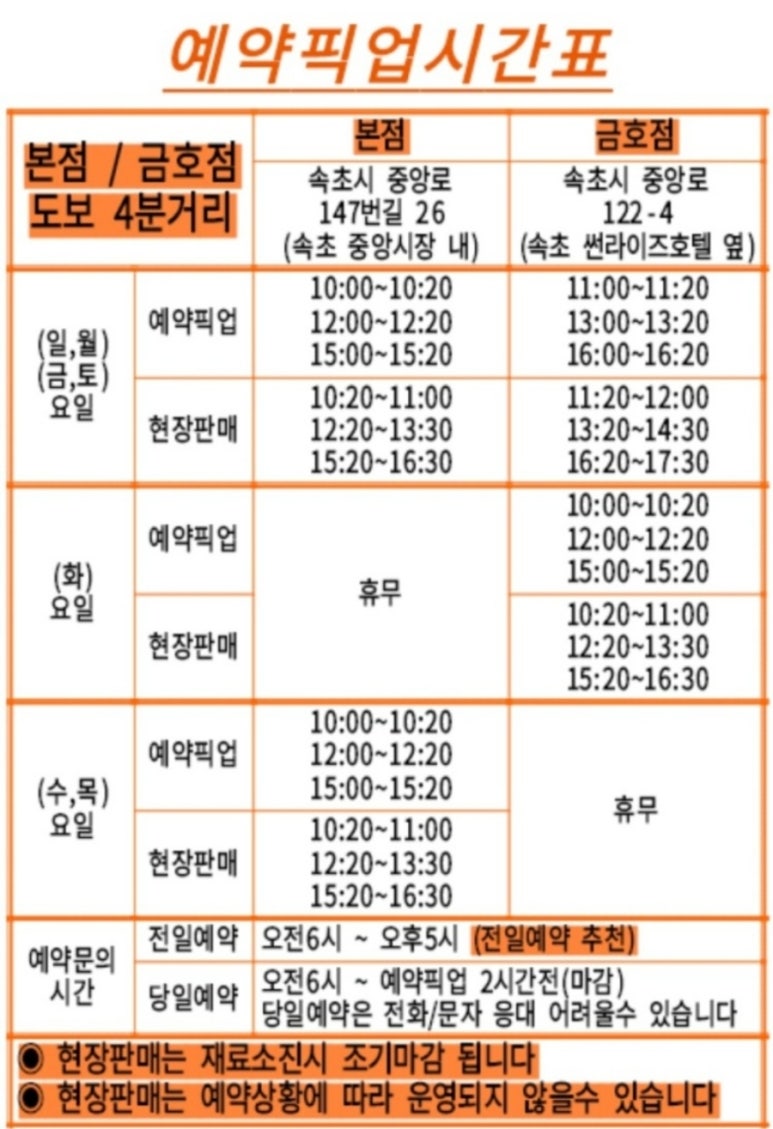 도리스파티세리 이미지