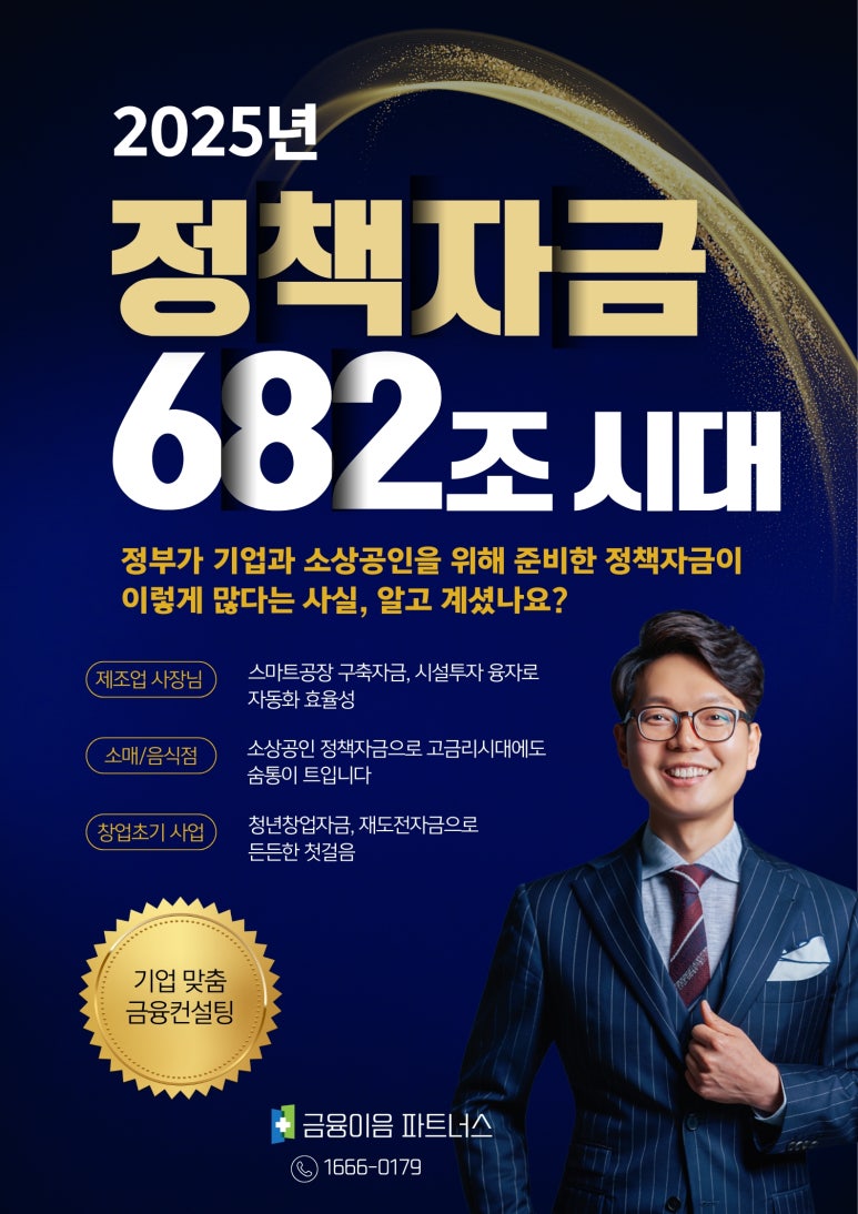 이음파트너스 이미지
