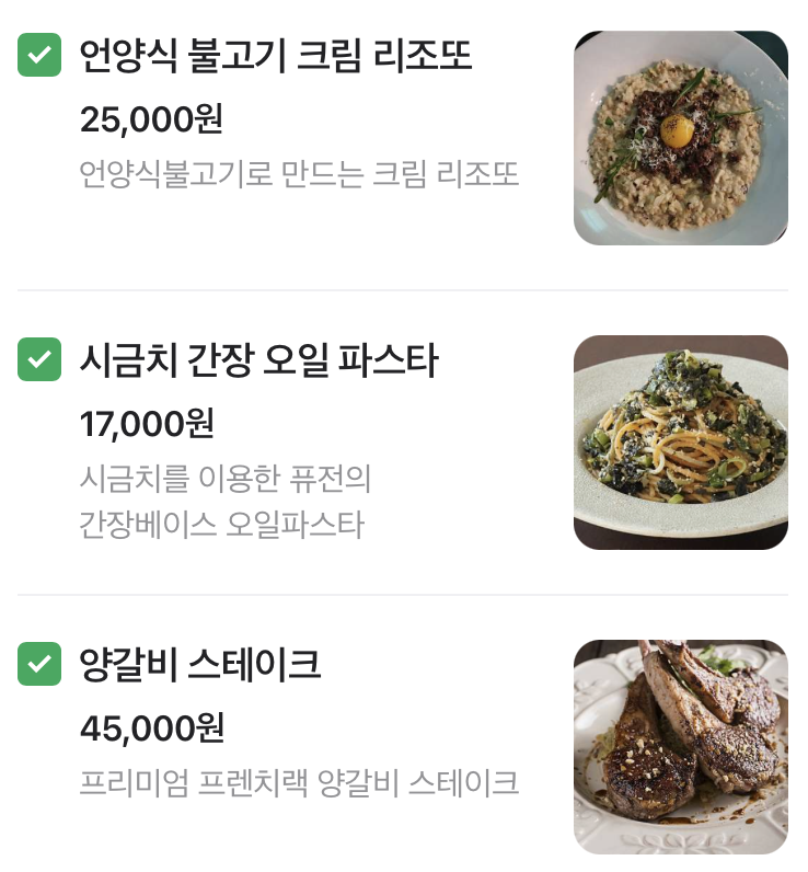 메르카토 이미지