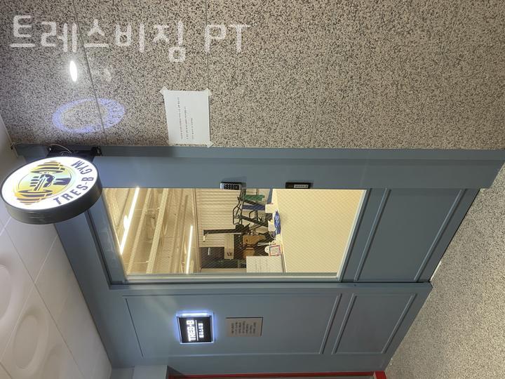 트레스비짐 이미지