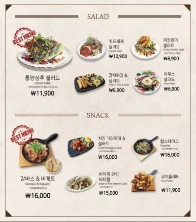 코지하우스 이미지