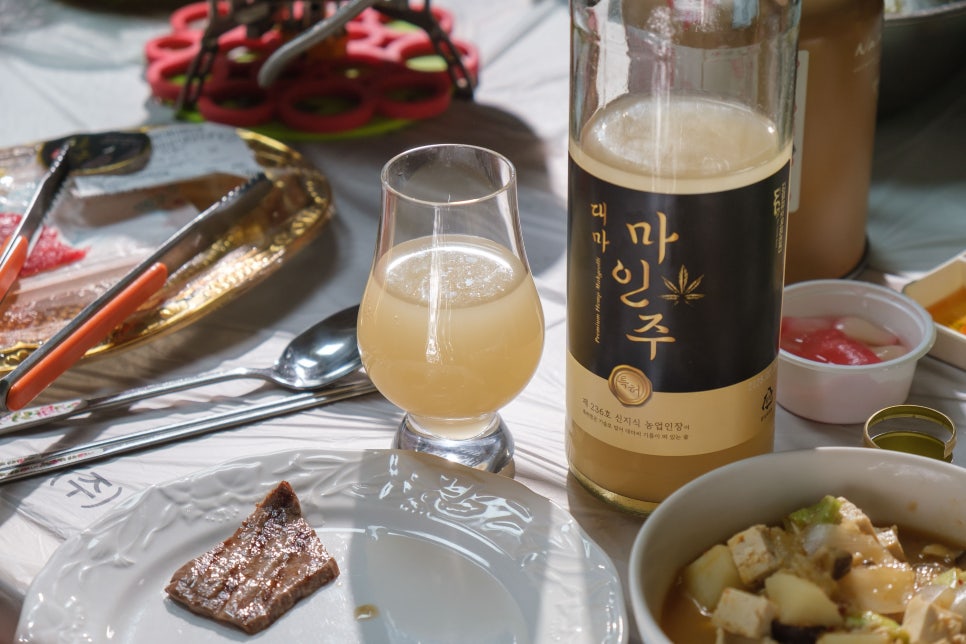 마인주 이미지