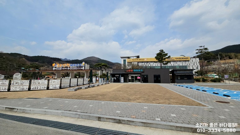 산촌노래방 이미지