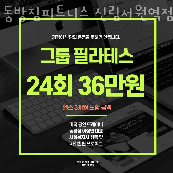 서원헬스 이미지