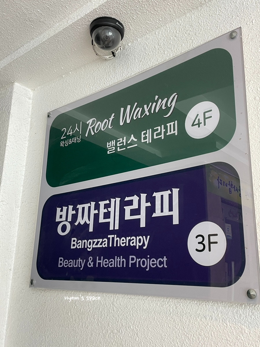 마벨뷰티 이미지