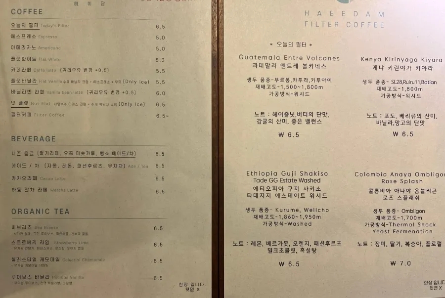 감성커피김해 이미지
