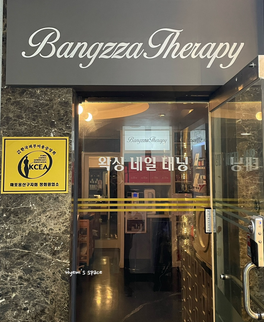 마벨뷰티 이미지