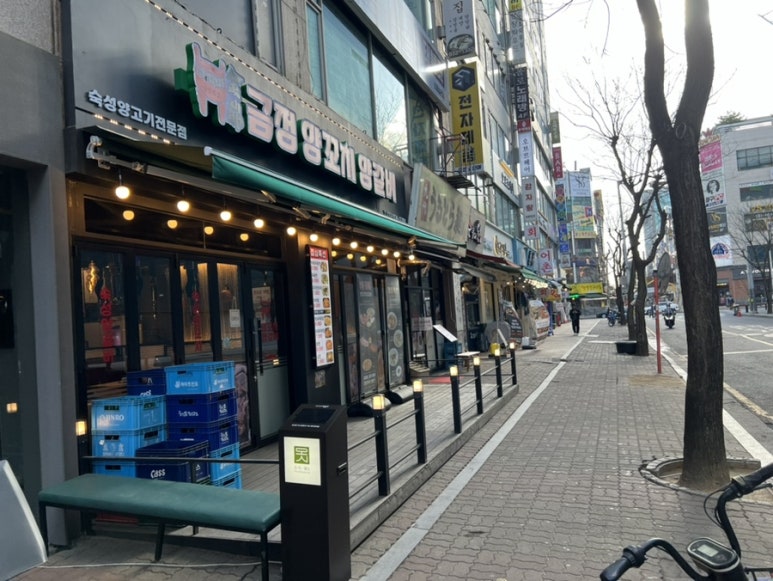 금정양꼬치양갈비 이미지