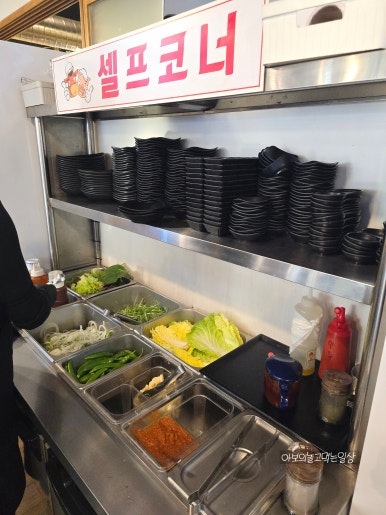 청천면옥화로가 이미지