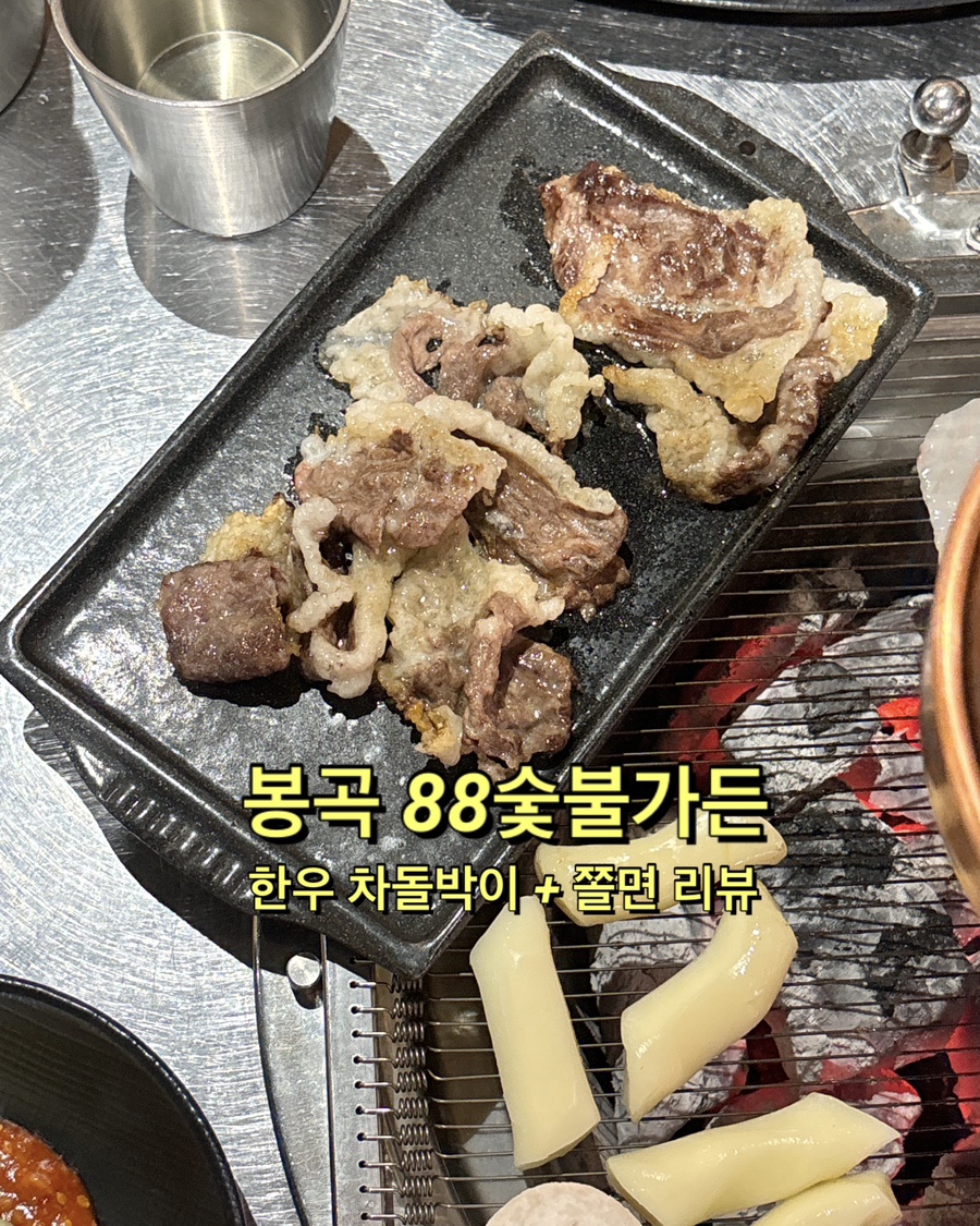 봉곡한우 이미지