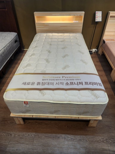 한방흙침대 이미지