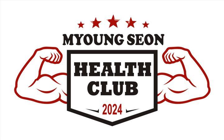 명선헬스 이미지