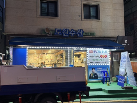 도원수산 이미지