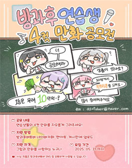 방과후에 이미지